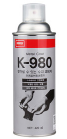 CHẤT VINYL LỎNG - CHỐNG SÉT GỈ K-980 NABAKEM - DỄ BÓC TÁCH